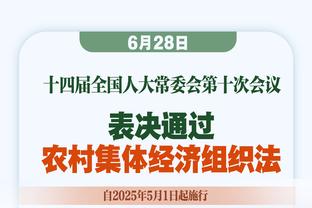 纳斯谈恩比德35分：他展现出超级侵略性 继续在舒服的位置拿球攻